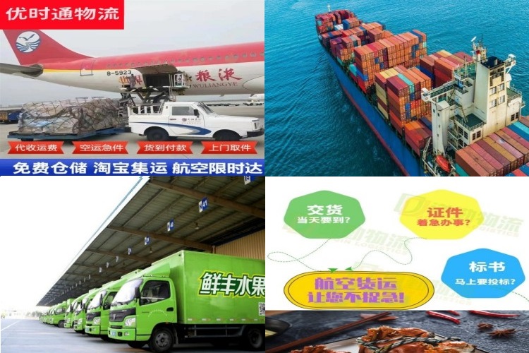 常熟到克罗地亚航空货运公司-常熟到克罗地亚物流专线